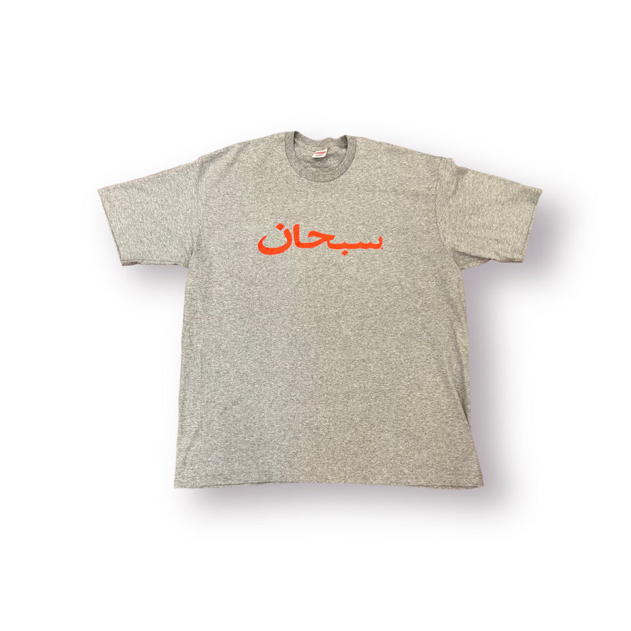 Supreme Arabic Logo Tee Heather Grey – Get In Where You Fit In